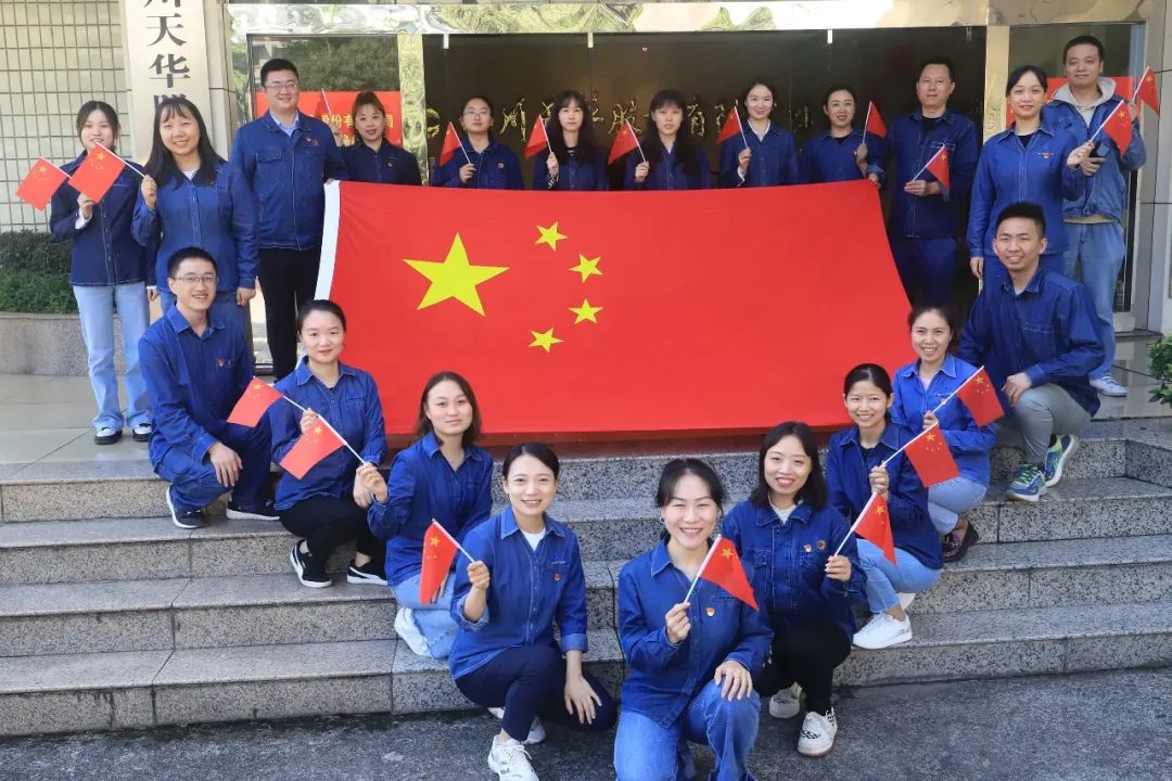 攜手慶國慶 喜迎二十大丨公司員工花式表白，祝祖國生日快樂
