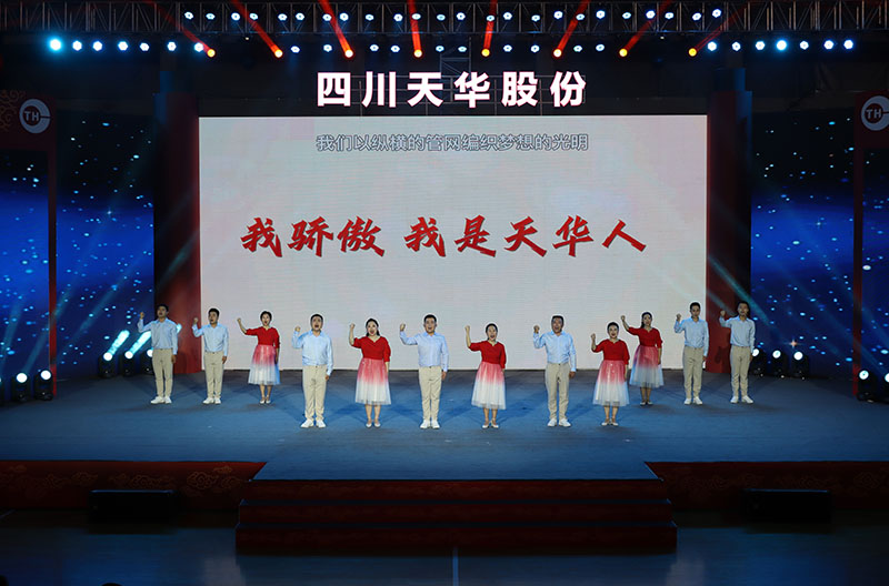 18 詩歌朗誦：我驕傲，我是天華人.jpg