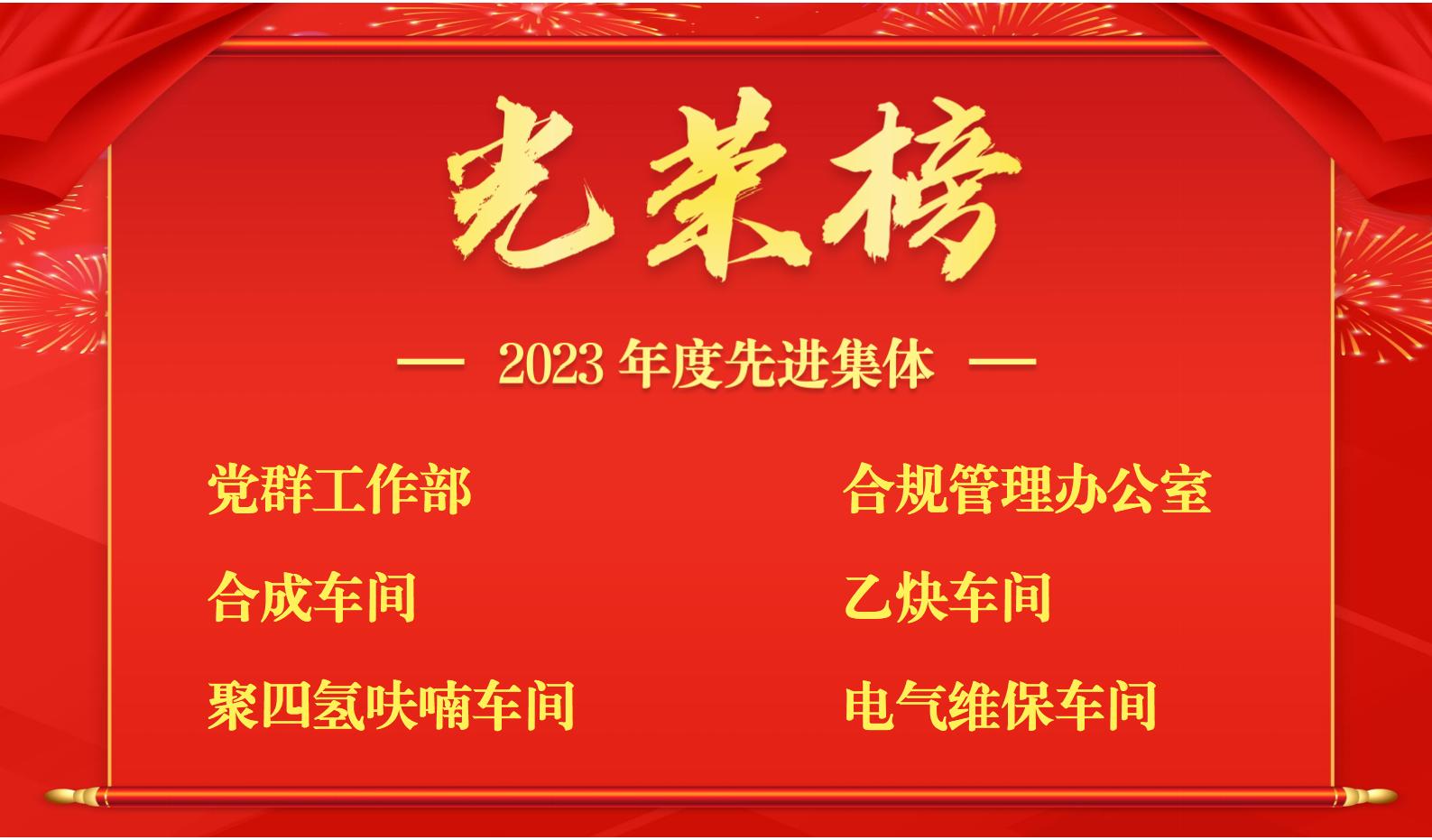 天華集團(tuán)